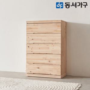 동서가구 삼나무 원목 5단서랍장 DF628732