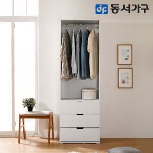 동서가구 비드가 3단 서랍장 짧은옷장 드레스룸 DF636438