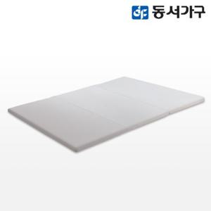 동서가구 EZ매트 HR폼 3단 접이식 Q 토퍼 매트리스 DF637088