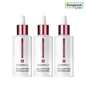 센텔리안24 엑스퍼트 마데카 멜라 캡처 앰플 맥스 45ml 3개 기미