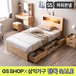 삼익가구 리아 LED 4단 수납 원목 침대(본넬-SS) [수도권무배]