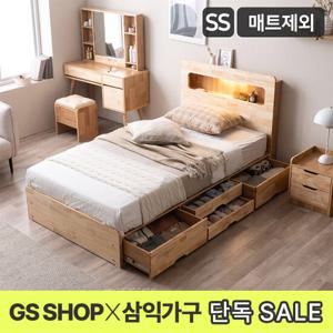 삼익가구리아 LED 4단 수납 원목 침대(매트제외-SS)[수도권무배]