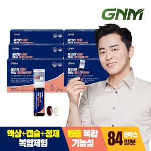 GNM 고함량 올인원 이뮨 액상 종합비타민 6박스