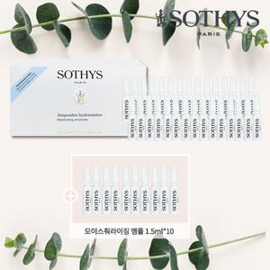 소티스 수분리프팅 앰플 1BOX (1.5ml*30ea) + 앰플10병 더