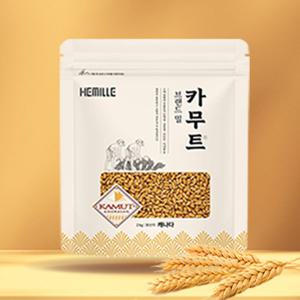 헤밀레 카무트 브랜드밀 1박스 (총 2kg)