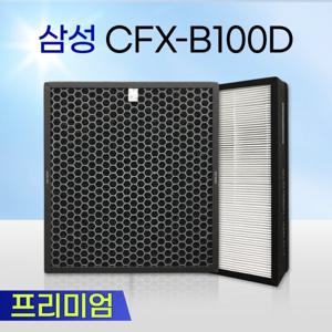 삼성공기청정기 필터 CFX-B100D 프리미엄