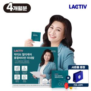 락티브 오은영 멀티케어 종합비타민 미네랄 120포/4개월