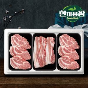 [한마음팜] 국내산 한돈 삼겹살/목살 선물세트 2호(2.0kg)