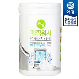 [애경] 순샘 매직워시 식기세척기 분말세제 800g x1개