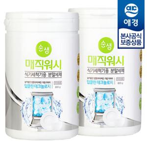 [애경] 순샘 매직워시 식기세척기 분말세제 800g x2개