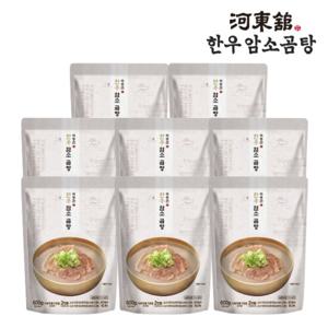 하동관 한우암소곰탕 600g 8팩