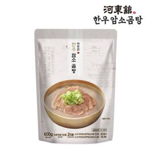 하동관 한우암소곰탕 600g 1팩