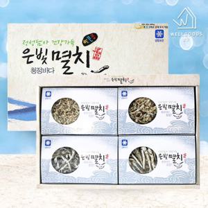 [웰굿]부산 기장 특산품 멸치 4종세트(대중소세멸각250g)