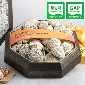 [웰굿]무농약GAP인증 표고버섯 팔각백화고세트 2호(백화고450g)