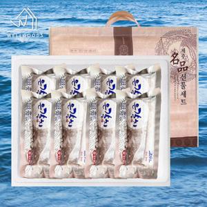 [웰굿]제주 프리미엄 갈치 선물세트 3호(특대500-600g2마리)