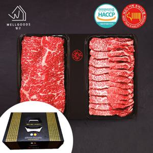 미경산 한우1+ 구이세트 2호 1kg(채끝500g갈비살500g)