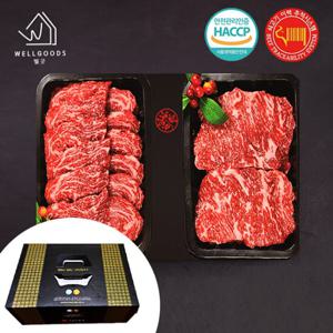 미경산 한우1+ 구이세트 1호 1kg(알등심500g새우살500g)