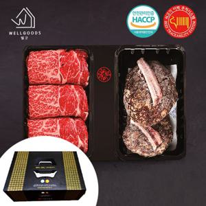 미경산 한우1+ 등심혼합세트2호 1kg(등심500g떡갈비500g)