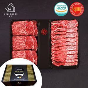 미경산 한우1+ 등심혼합세트1호 1kg(등심500g갈비살500g)