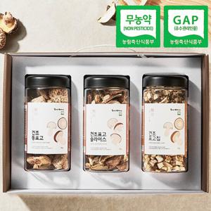 [웰굿]무농약GAP인증 표고 3종 세트(통버섯슬라이스칩각80g)