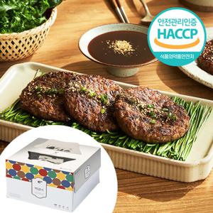 [HACCP]순창 명품 수제 떡갈비 5종 종합선물세트(5가지맛각2개)