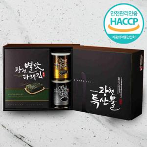 [웰굿]HACCP 광천김 캔 선물세트 3호(김캔1자반캔1전장김5)