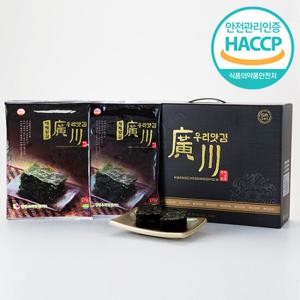 [웰굿]HACCP 광천 재래전장김 선물세트 2호(20gX20봉)