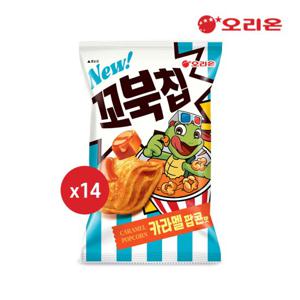 오리온 꼬북칩 카라멜팝콘맛(72g) x 14개