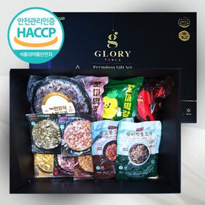 [웰굿]HACCP 순창 수제 떡갈비 종합선물세트 2.65kg(11종)