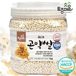 [토종마을]HACCP인증 귀리 곤약쌀 1kg