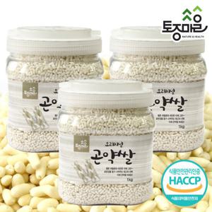 [토종마을]HACCP인증 오리지널 곤약쌀 1kg X 3개