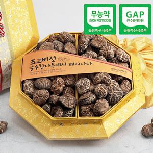 [웰굿]무농약GAP인증 표고버섯 팔각흑화고세트(흑화고500g)