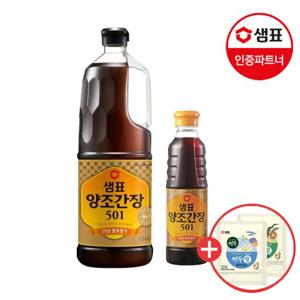 샘표 양조간장501 1.7L+500mL+사은품 2개증정