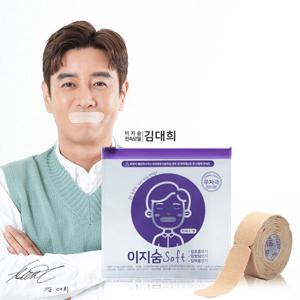 이지숨 소프트 60회 1롤 입막음테이프 입벌림방지밴드 구강호흡