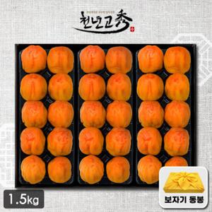 천년고수 상주곶감선물세트 반건시 30과(50g~55g/1.5kg)