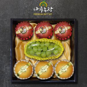 [나주농장] 과일혼합 선물세트 3호 3kg(샤인머스켓+사과+배)