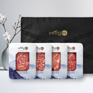 [농협안심한우] 1+ 구이 한우 선물세트 1.2kg (등심 300g/채끝 300g/부채살 300g/국거리 300g)