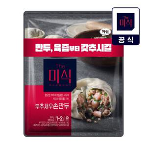 더미식 부추새우손만두 700g (350g X 2개입)