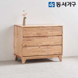 동서가구 몬타나 원목 3단 서랍장 DF644748