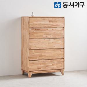 동서가구 몬타나 원목 5단 서랍장 DF644750