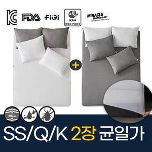 [SS/Q/K 2장 균일가]프리미엄 허니슬립 KC인증 호텔 방수 진드기차단 매트리스커버