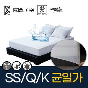 [SS/Q/K 균일가]프리미엄 허니슬립 KC인증 호텔 방수 진드기차단 매트리스커버