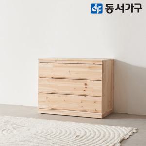 동서가구 삼나무 원목 3단서랍장 DF628733