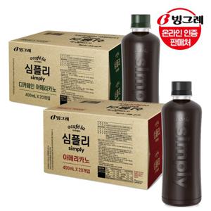 [빙그레]아카페라 심플리 아메리카노/디카페인 400ml 20펫 2종 중 선택 /듀얼브루/커피