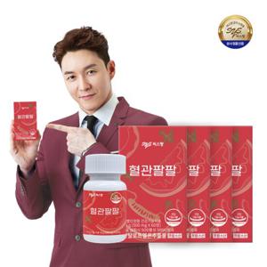 씨스팡 혈관팔팔 4박스 4개월분 칸탈로프멜론SOD 특허 코팅