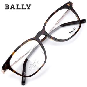 발리 아시안핏 명품 뿔테 안경테 BY5006D-052(52) / BALLY