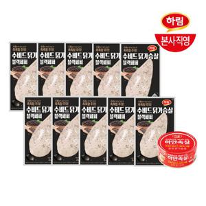 (25.1.6 이후 제품)하림 수비드 닭가슴살 블랙페퍼 100g 10팩 + 닭가슴살캔 135g