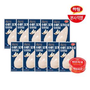 (25.1.5이후 제품)하림 수비드 닭가슴살 오리지널 100g 10팩 + 닭가슴살캔 135g