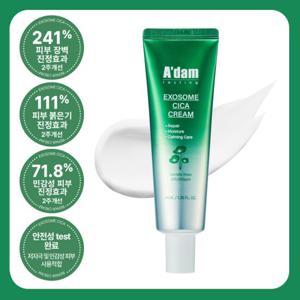 아담공방 엑소좀 시카 병풀 수분 진정 리페어 장벽 크림 40ml