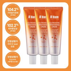 아담공방 글루타치온 브라이트닝 기미 잡티 미백 크림 40ml 3개